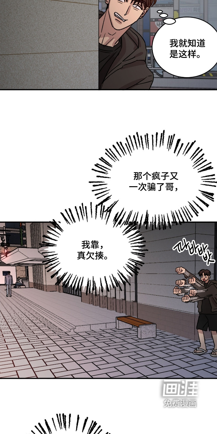 第71话6