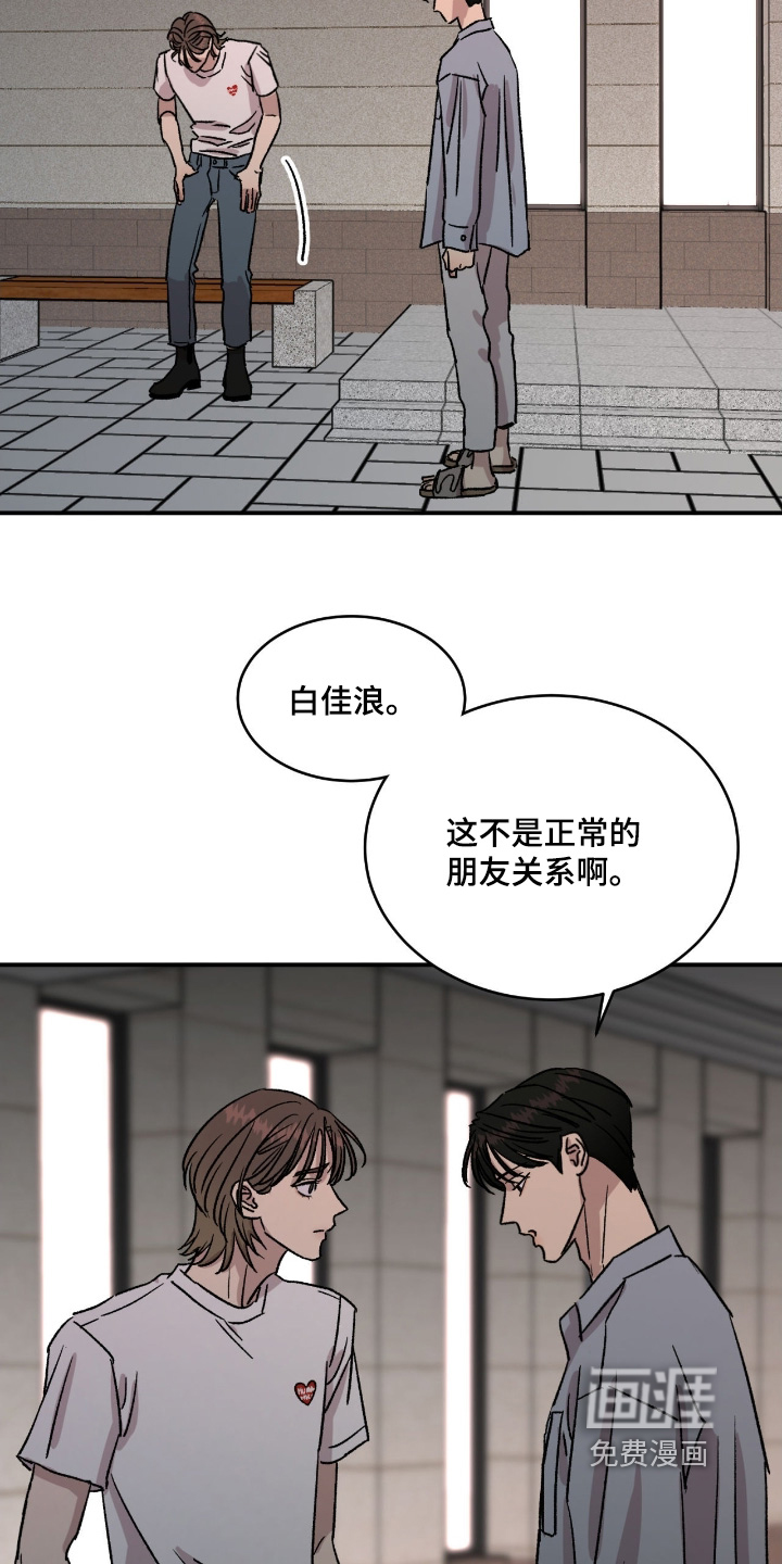 第71话10