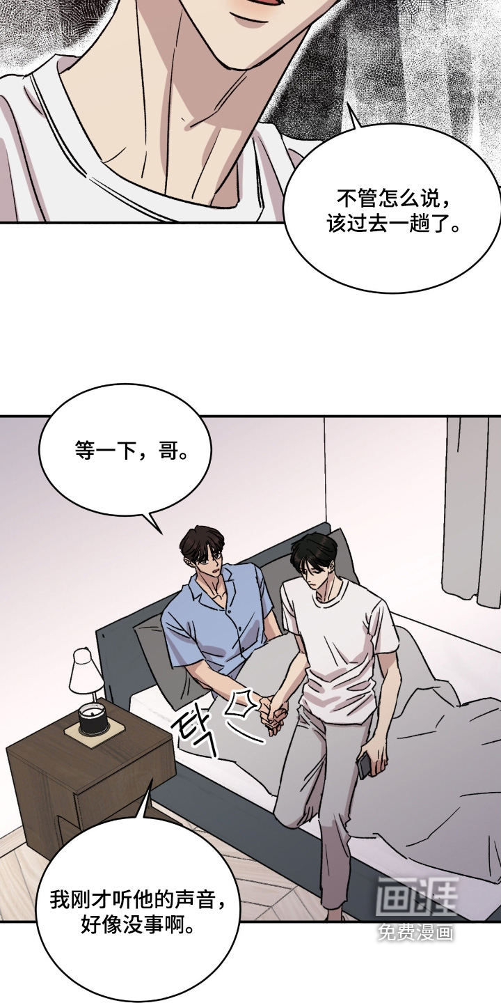 第70话10