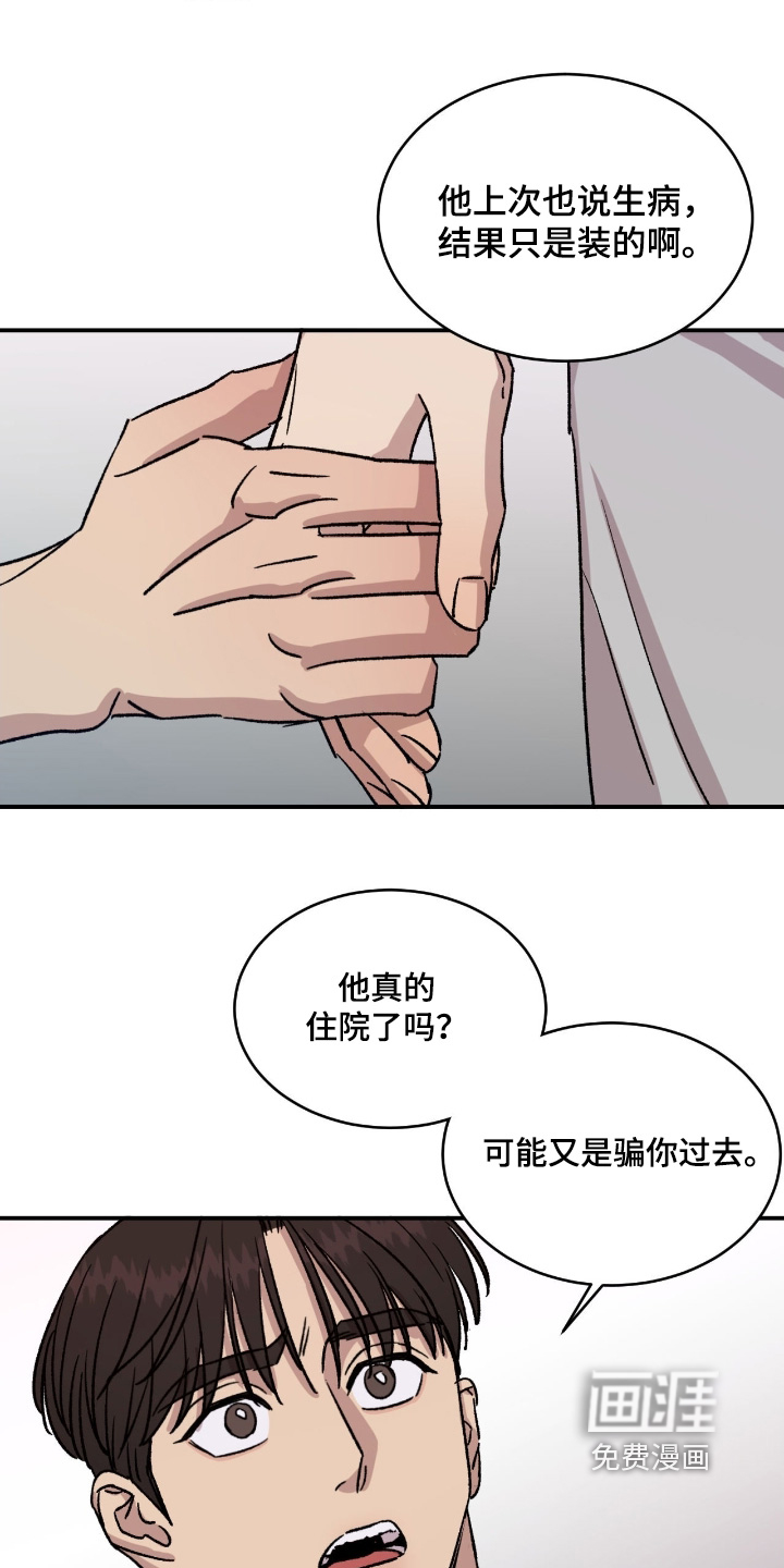 第70话11
