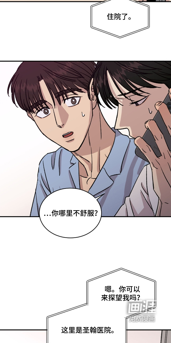 第70话5