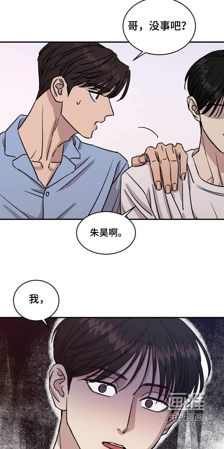 第70话9