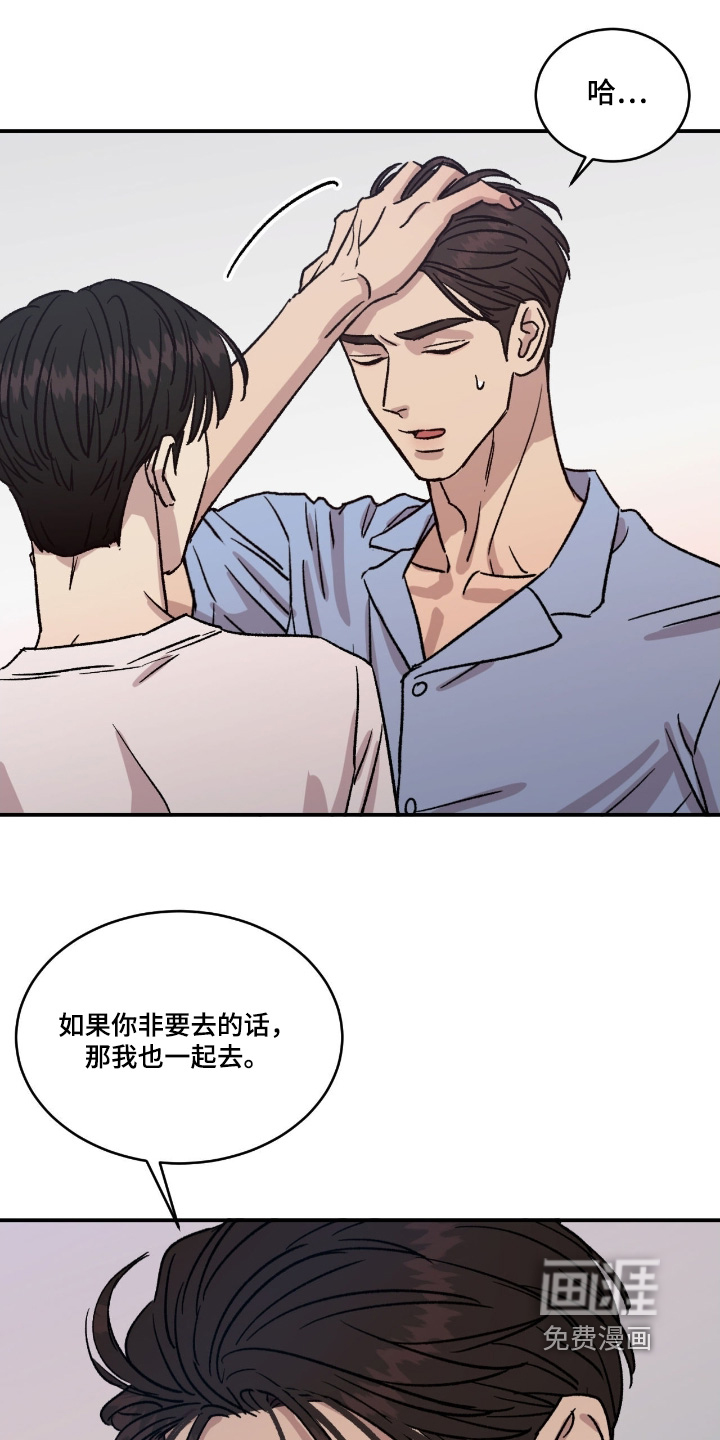 第70话16