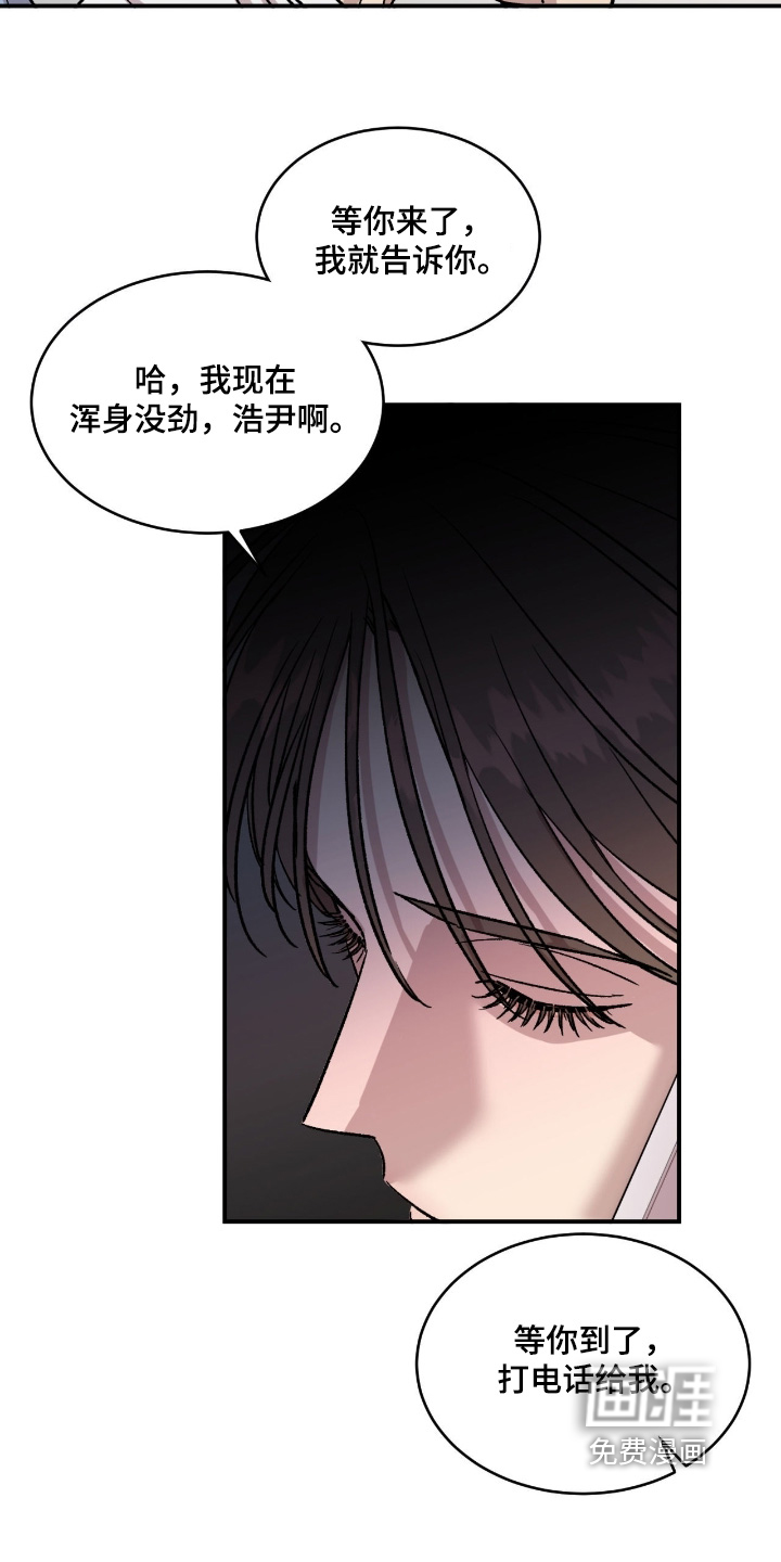 第70话7