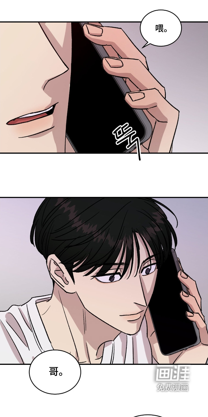 第70话8
