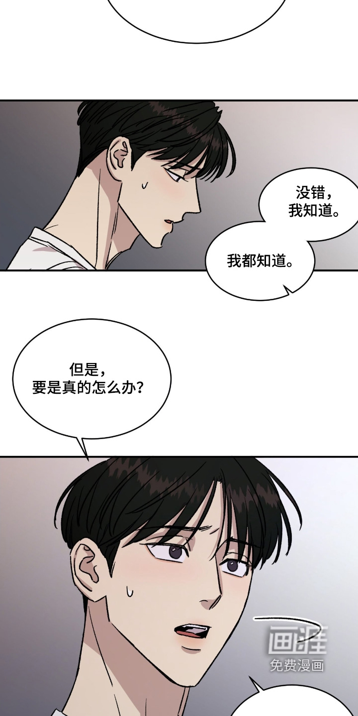第70话14