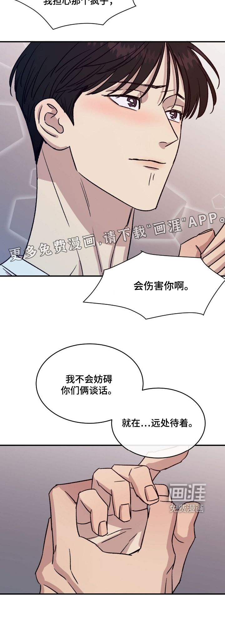第70话19