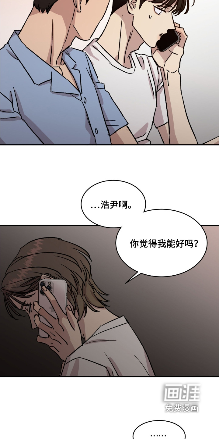 第70话3