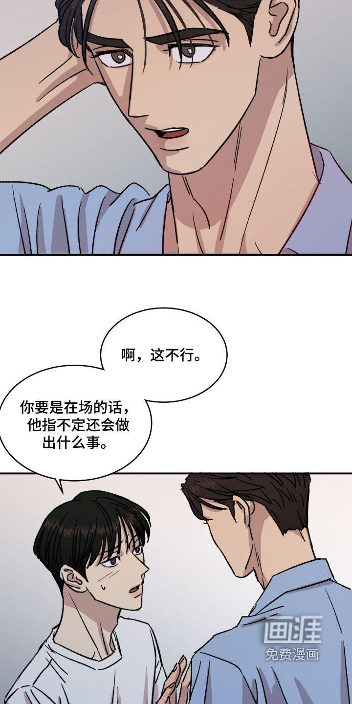 第70话17