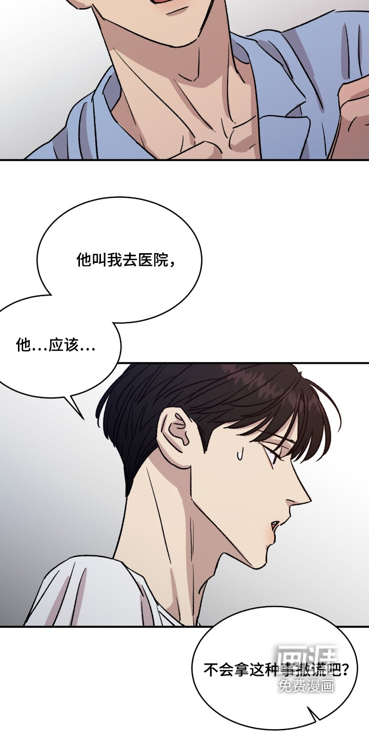 第70话12