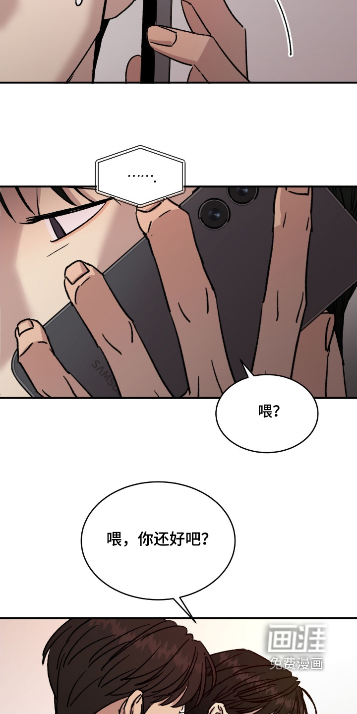 第70话2