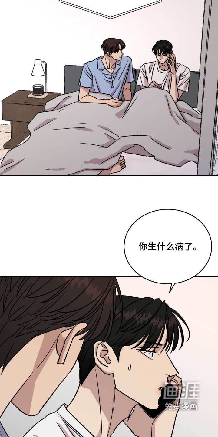 第70话6