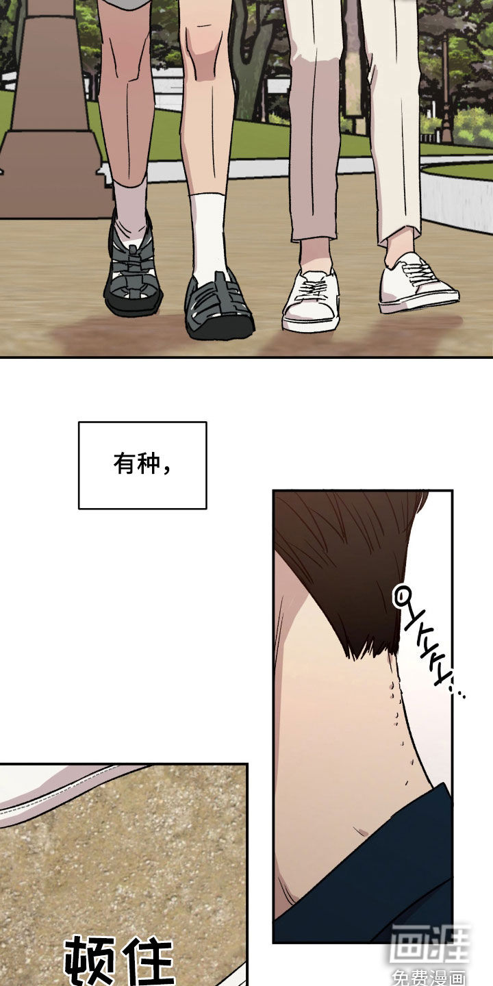 第69话7