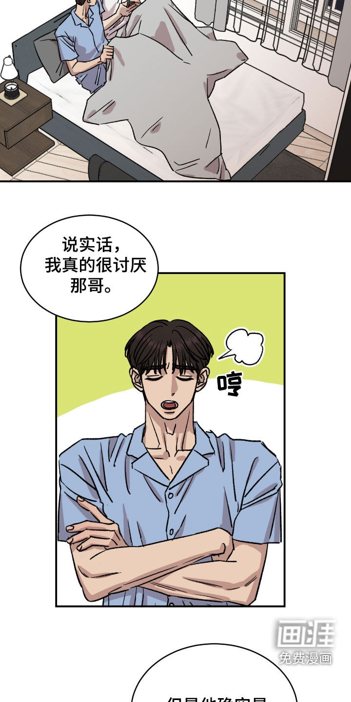 第69话14