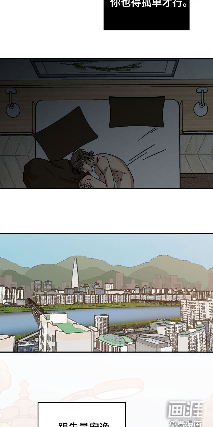 第69话5