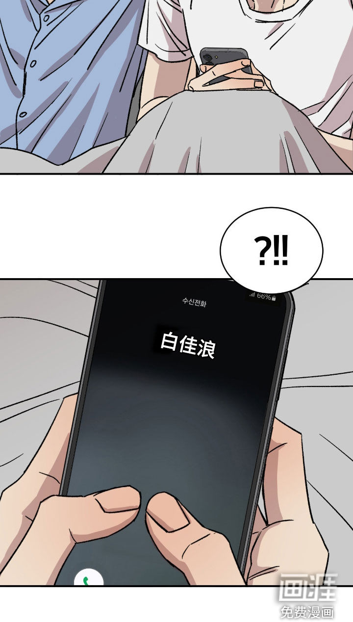 第69话17