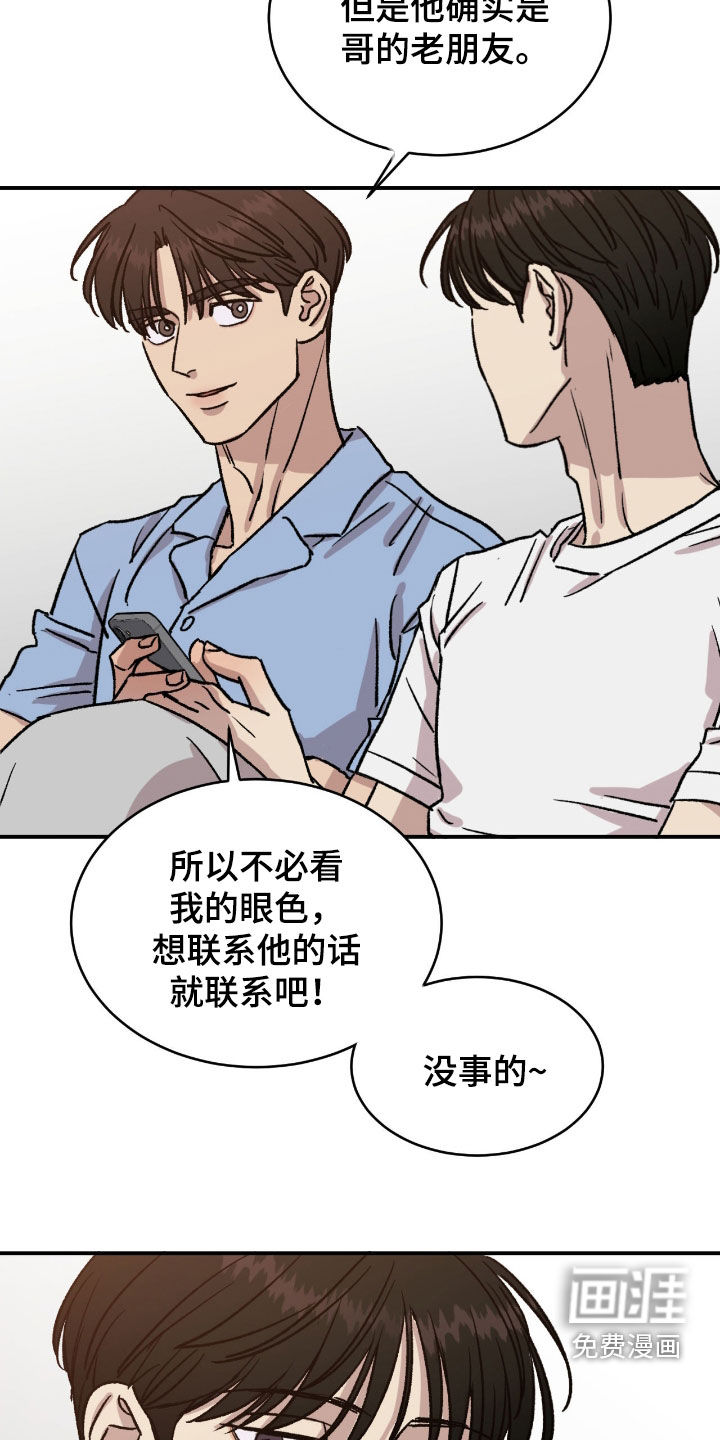 第69话15