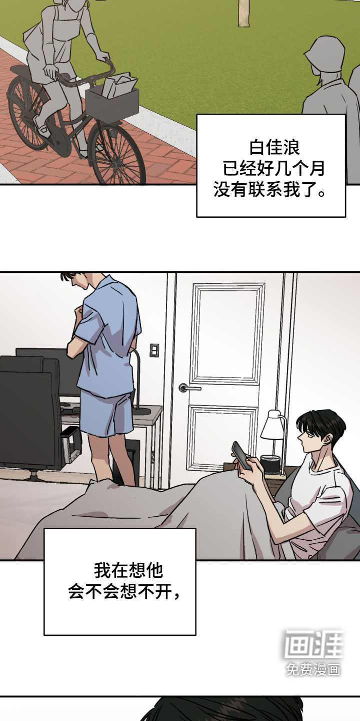 第69话11