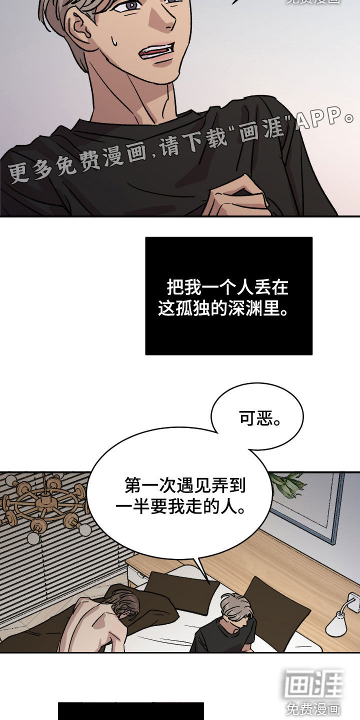 第69话2