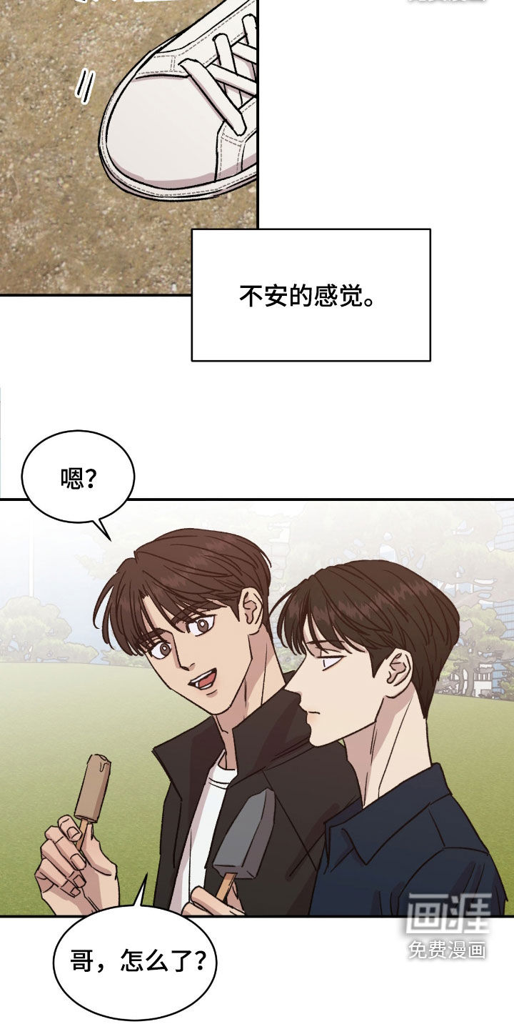 第69话8