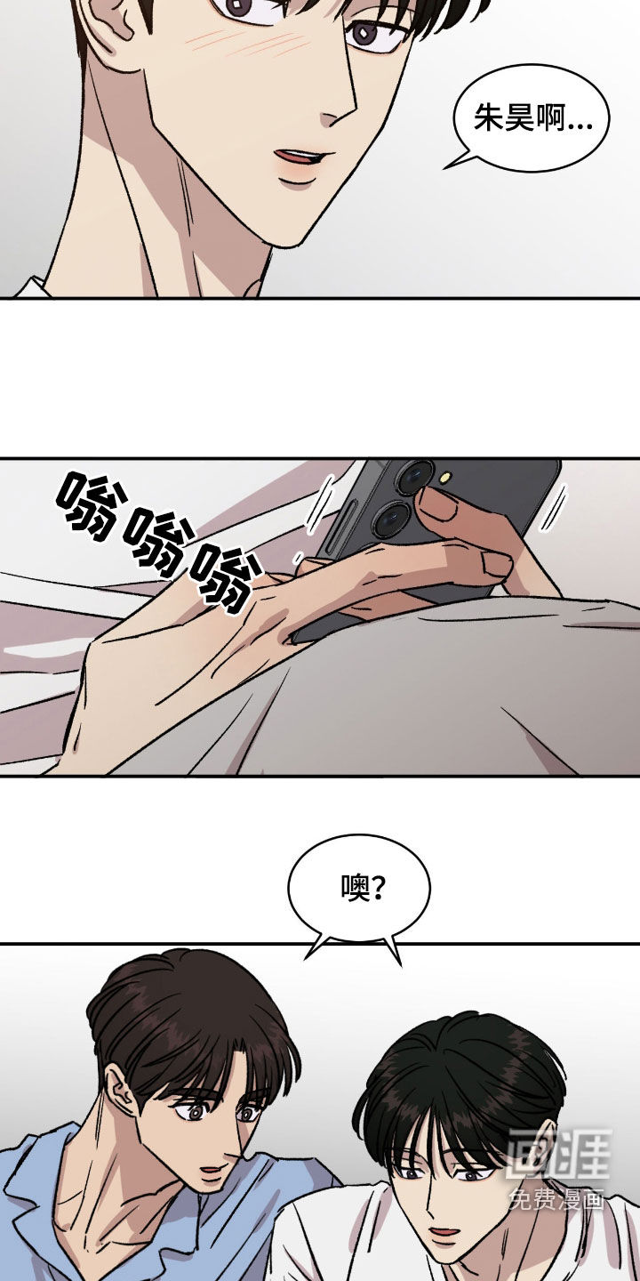 第69话16