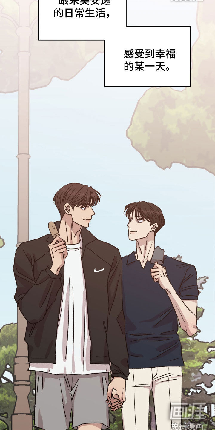 第69话6