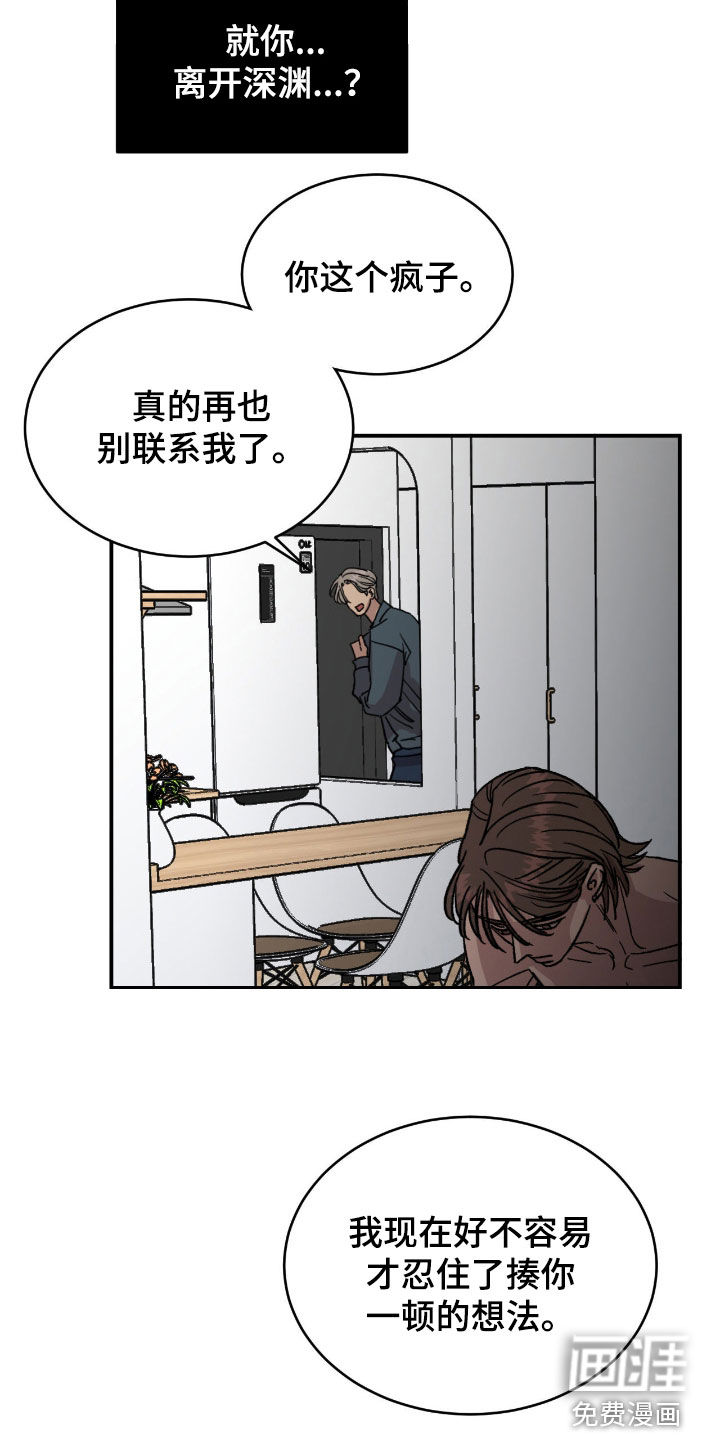 第69话3
