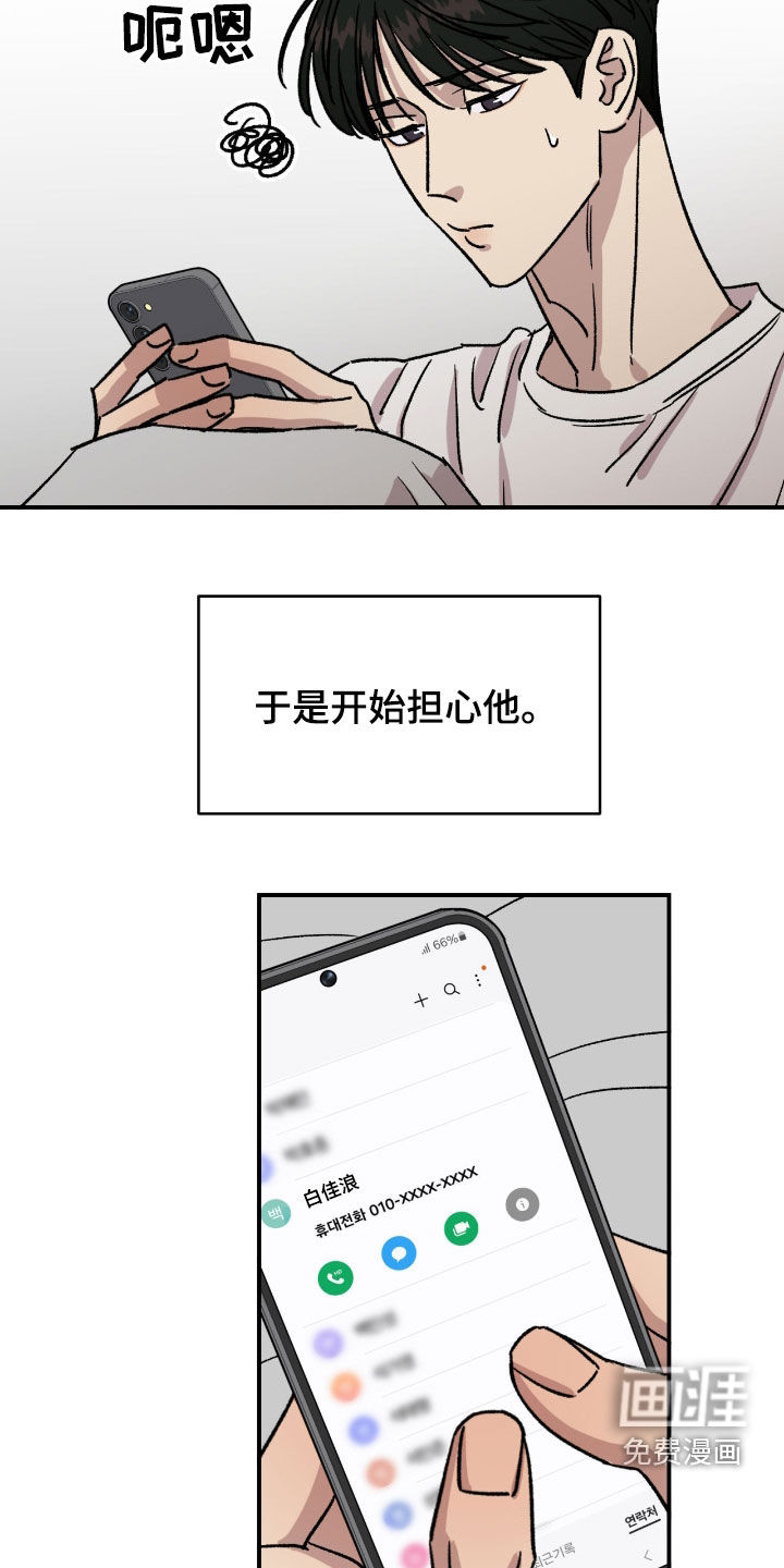 第69话12