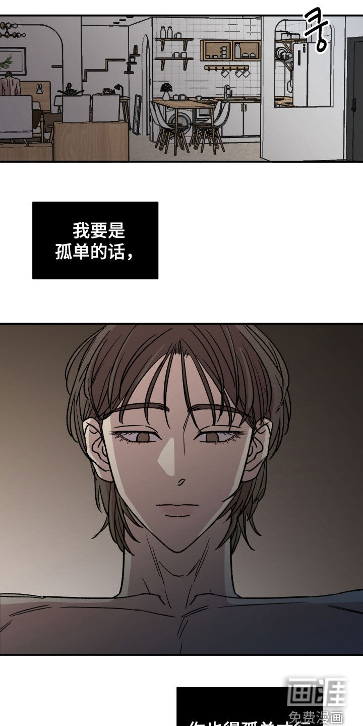第69话4