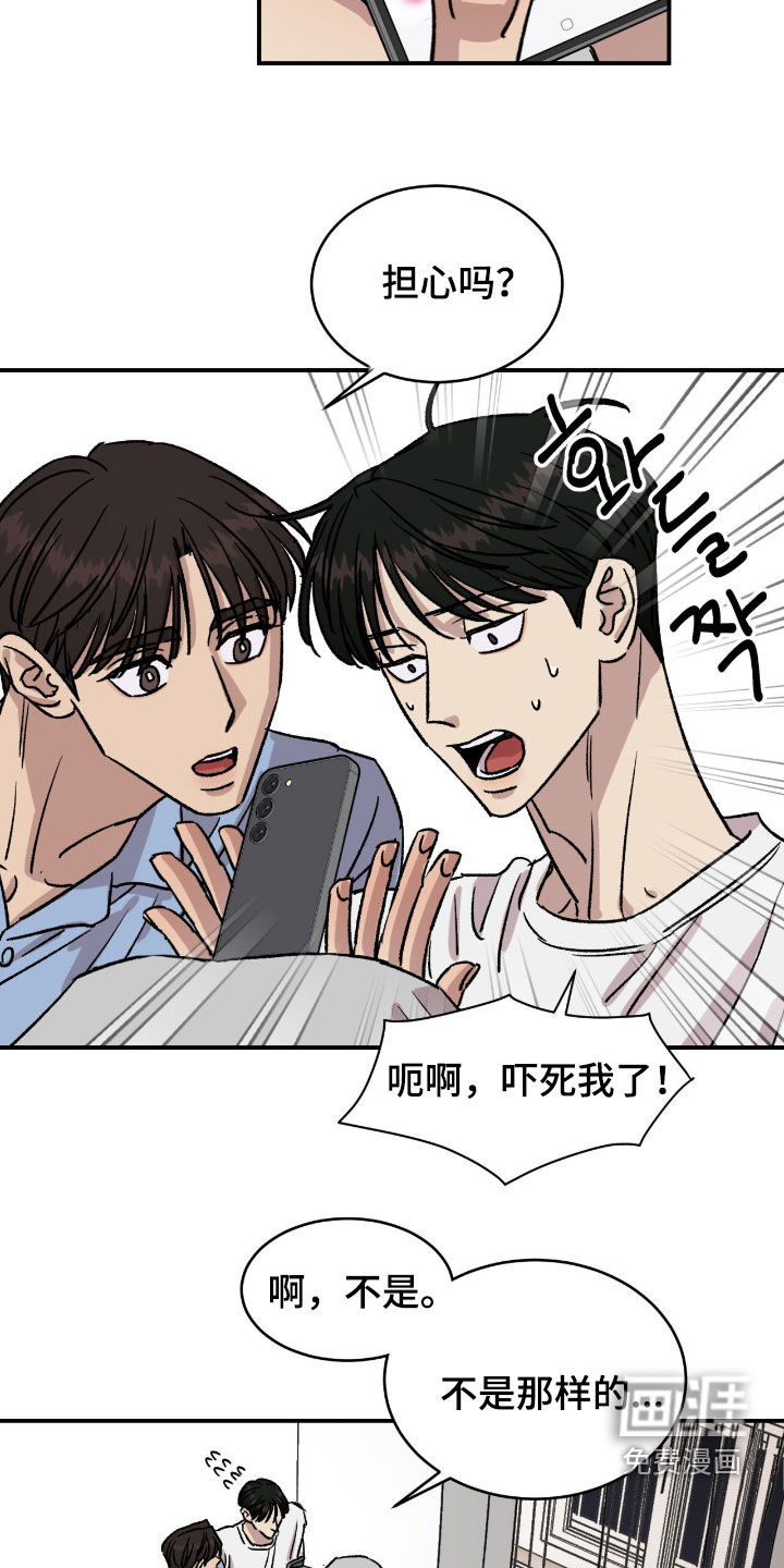 第69话13