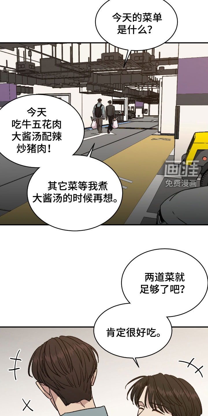 第68话15