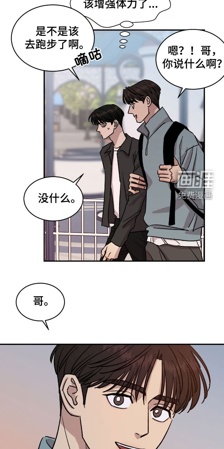 第68话2