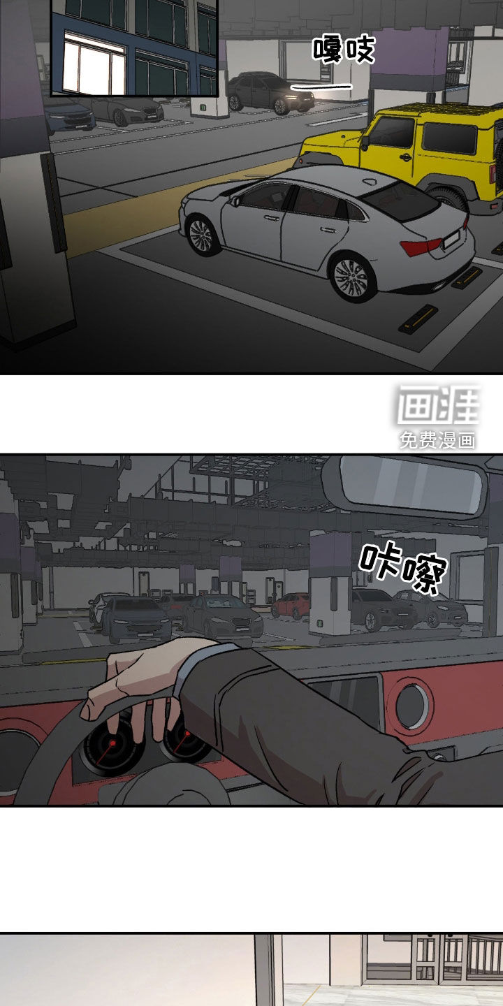 第68话13