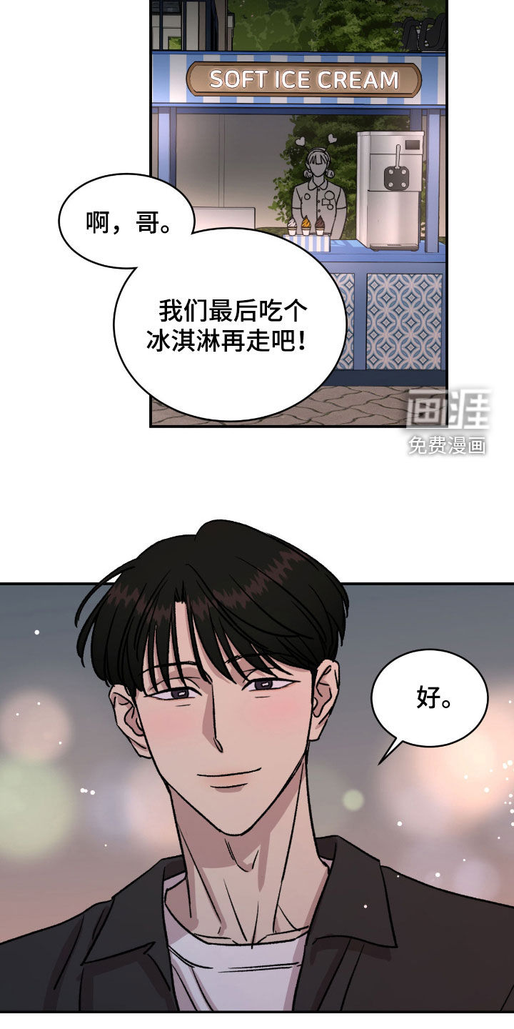第68话7