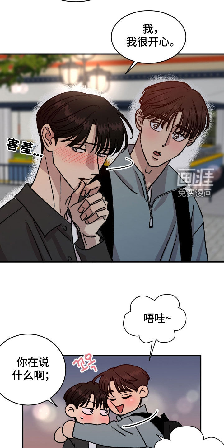 第68话5
