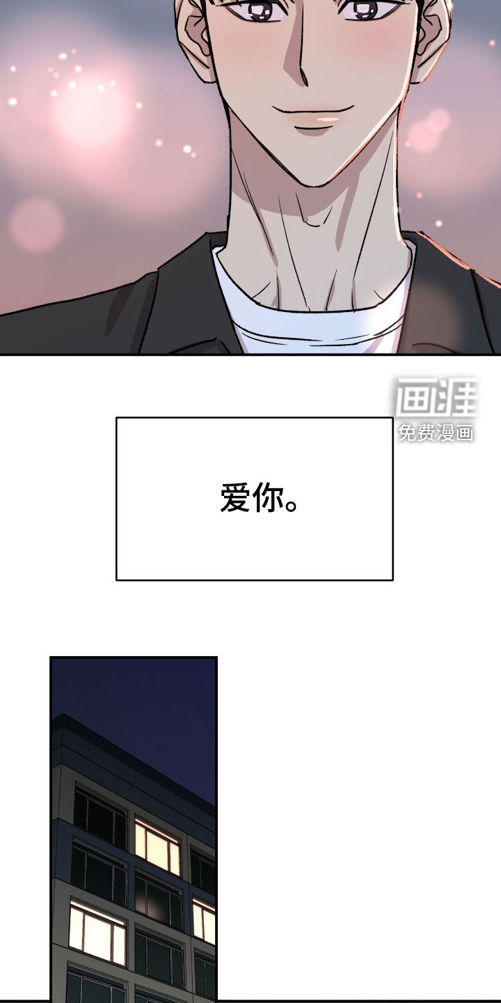 第68话12