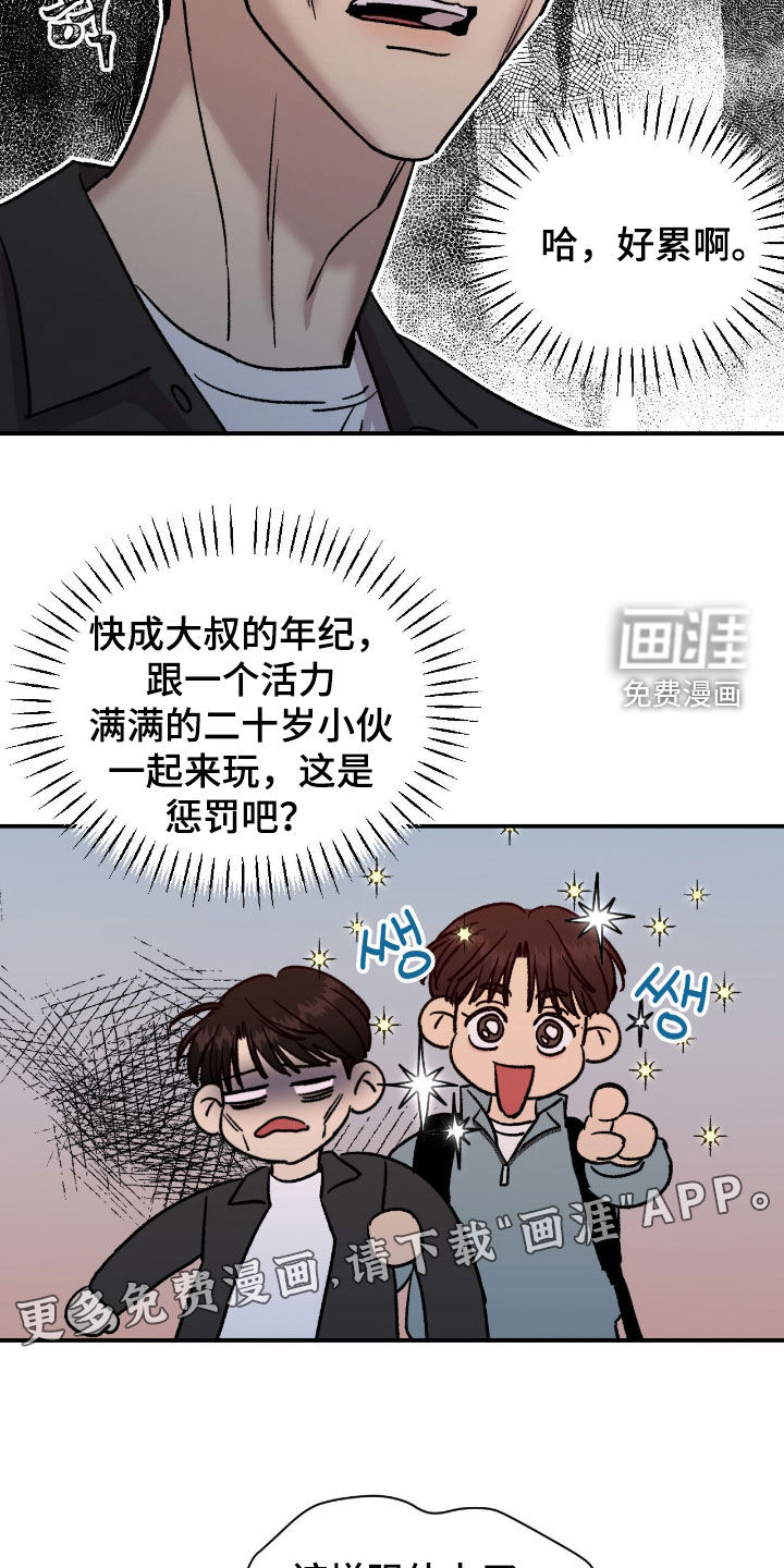 第68话1