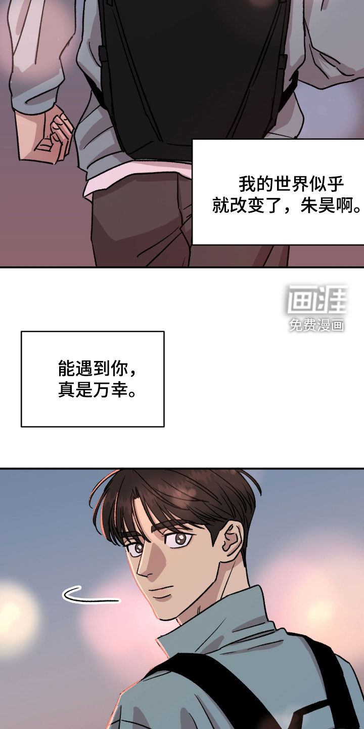第68话10