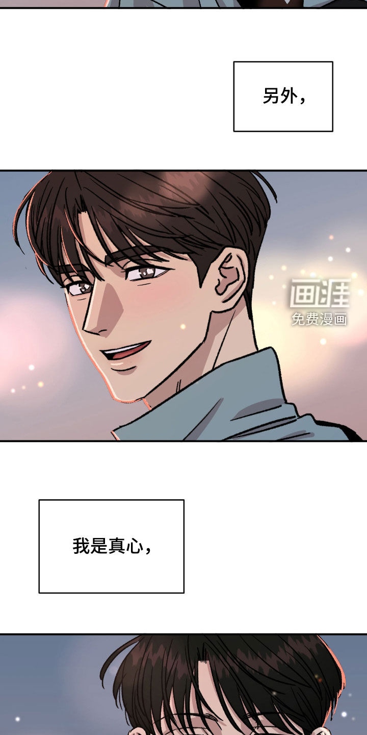 第68话11
