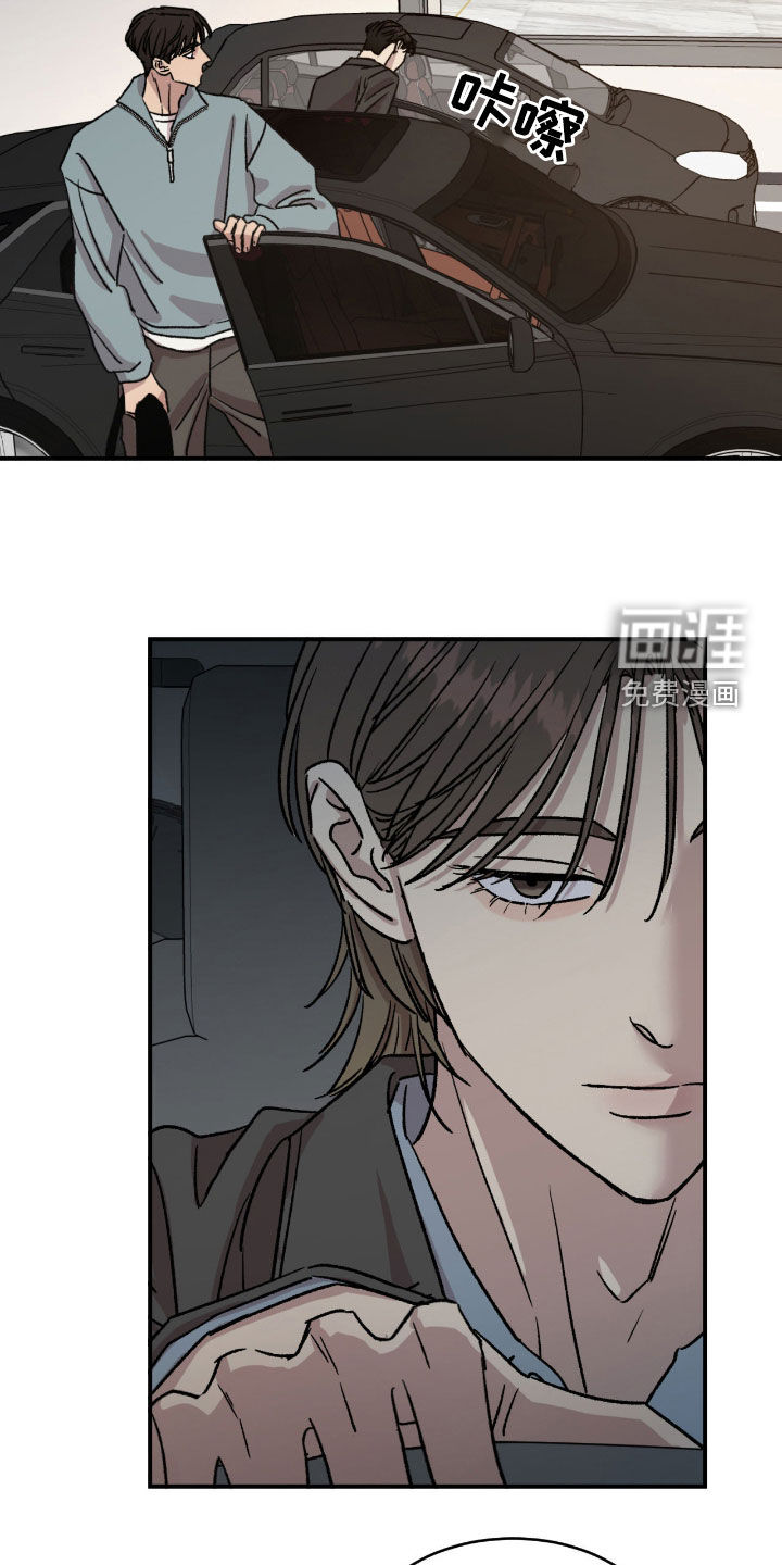 第68话14