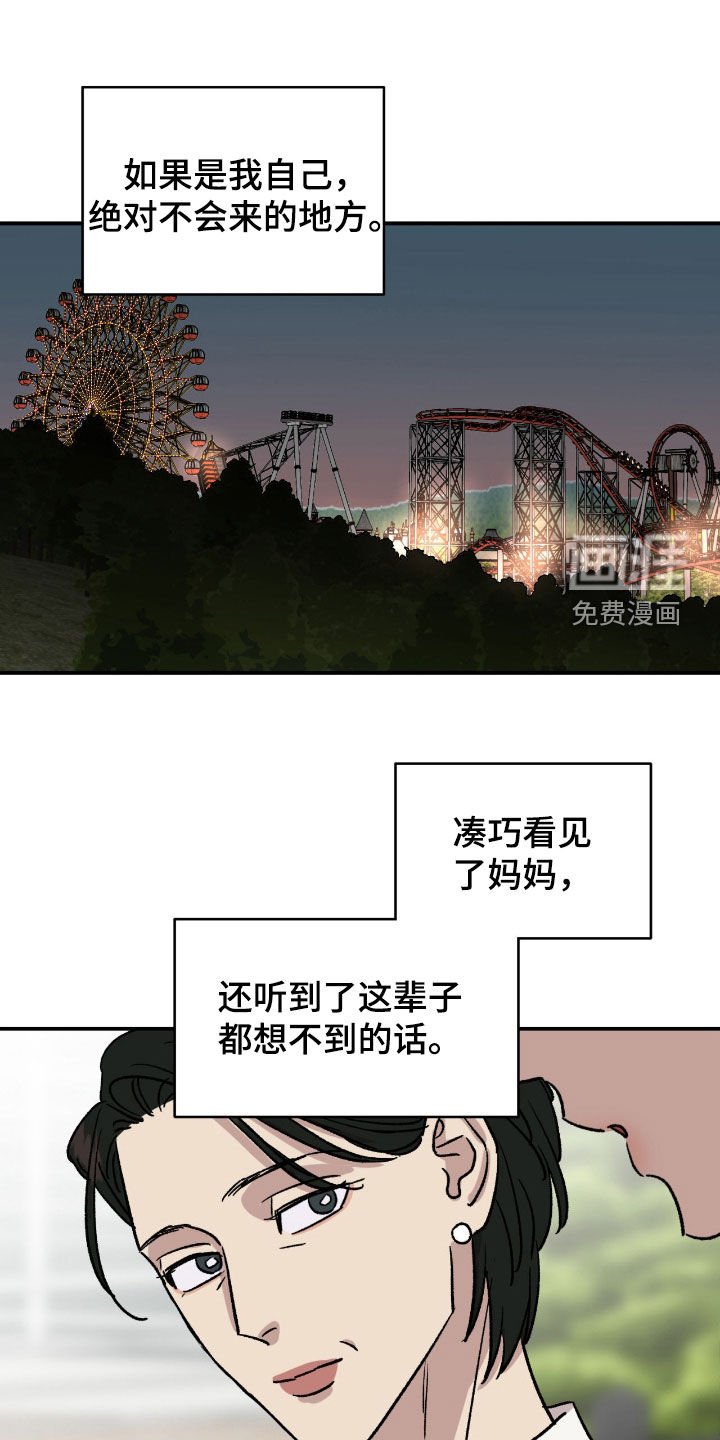 第68话8