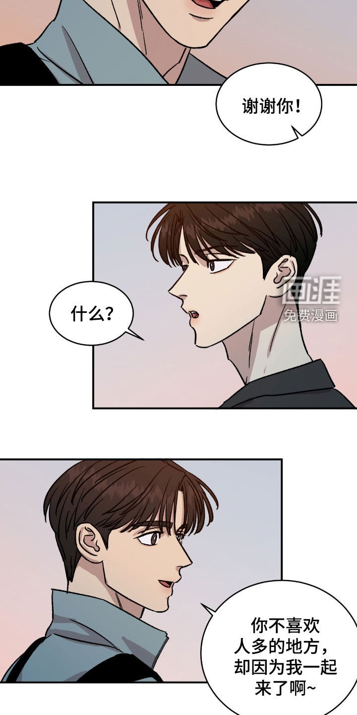 第68话3