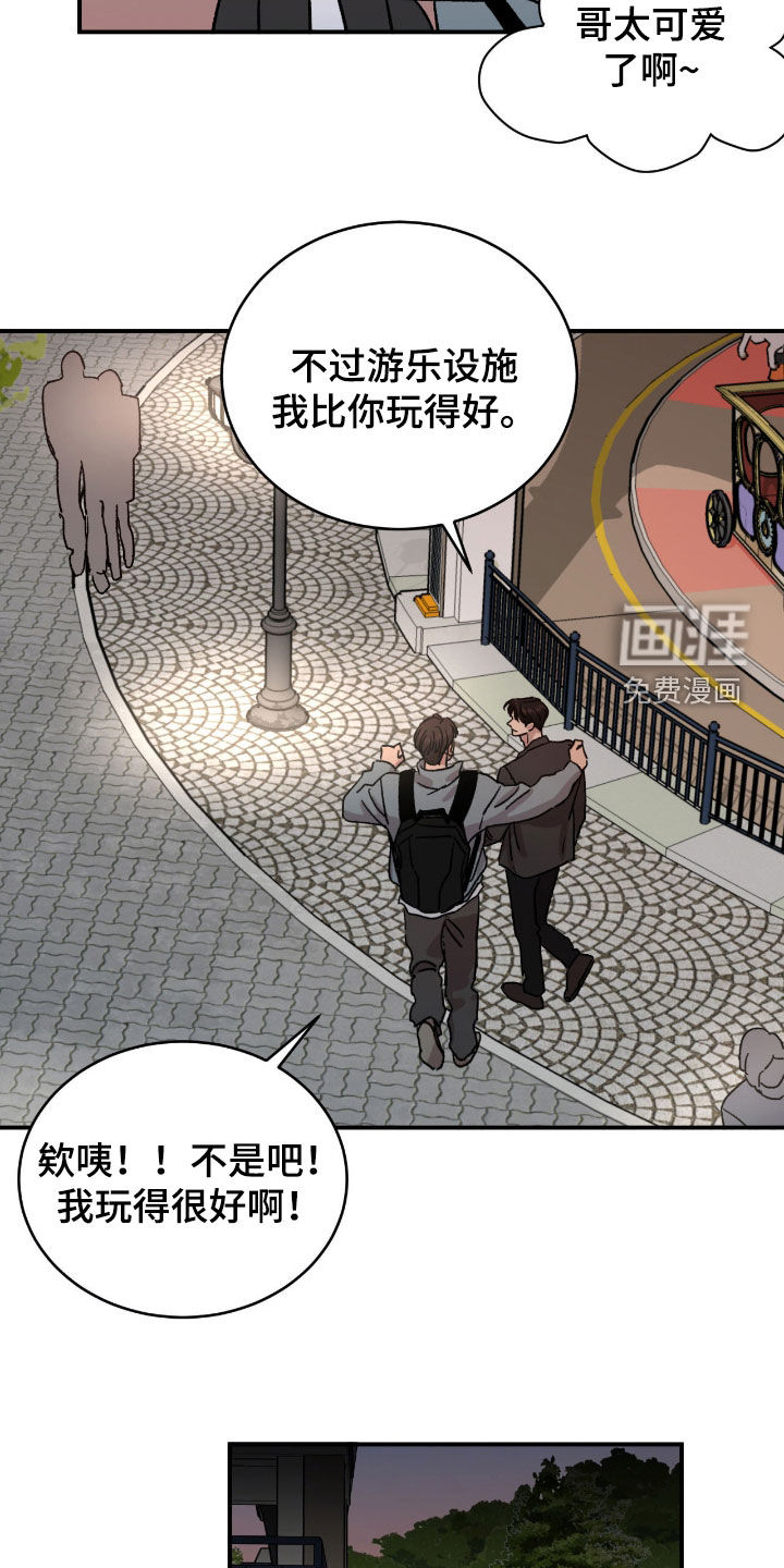 第68话6