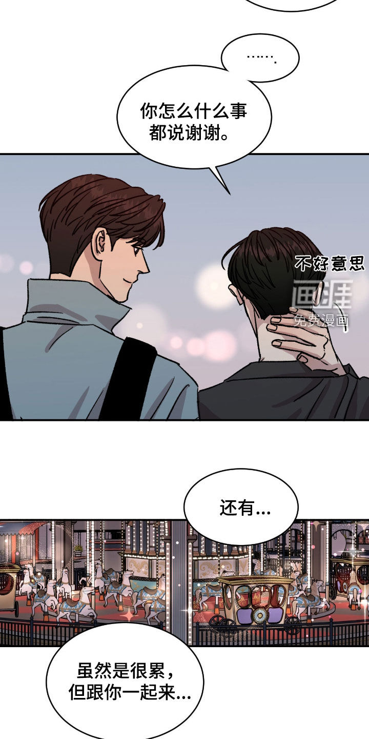第68话4