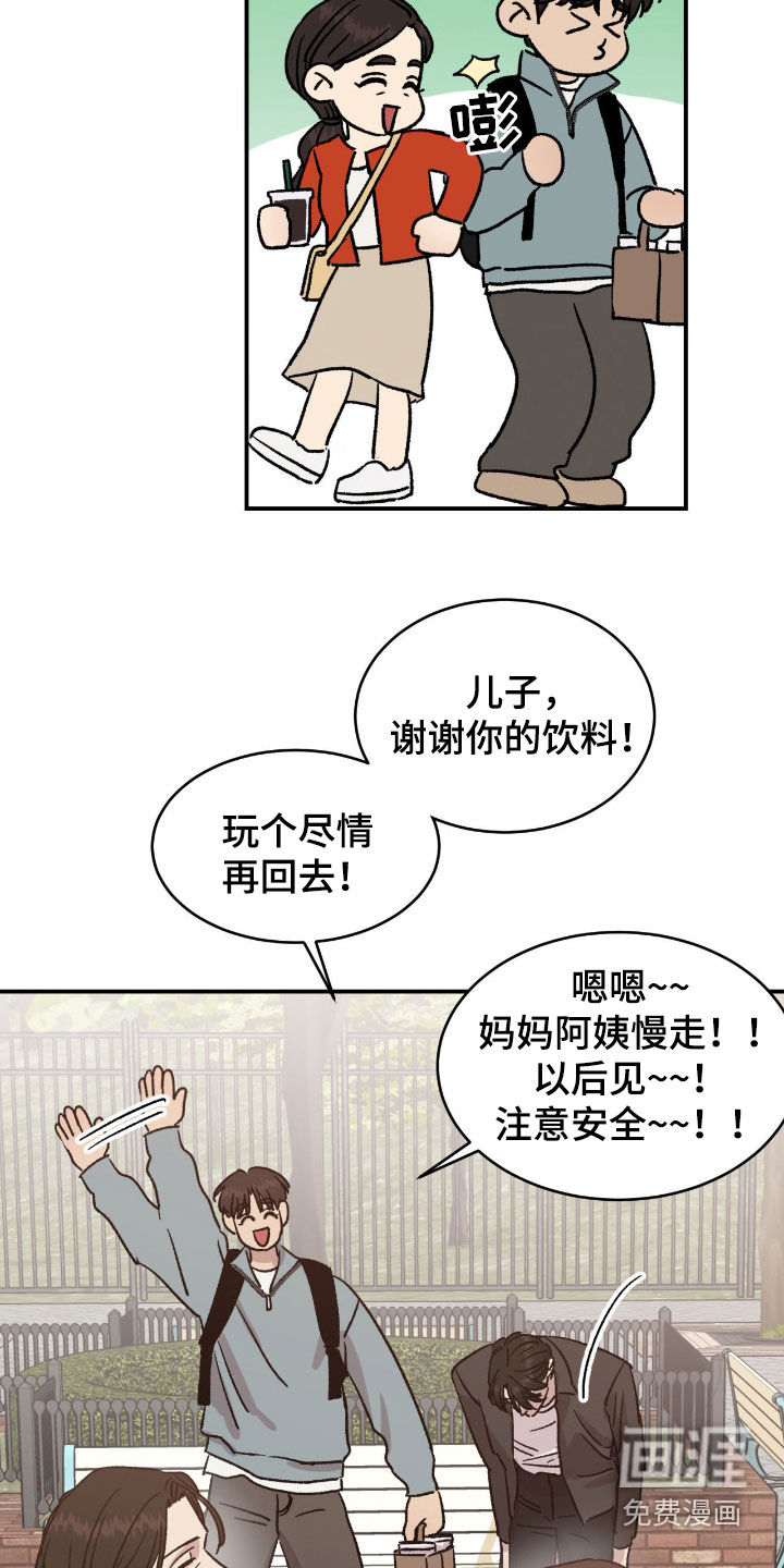 第67话17