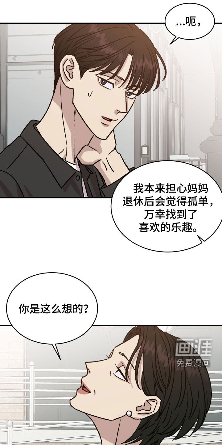 第67话4