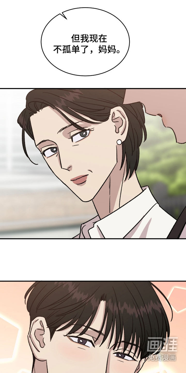 第67话13
