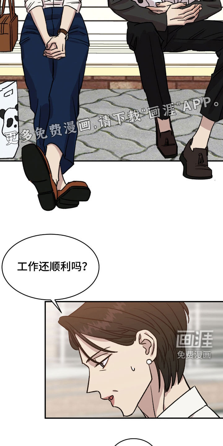 第67话2