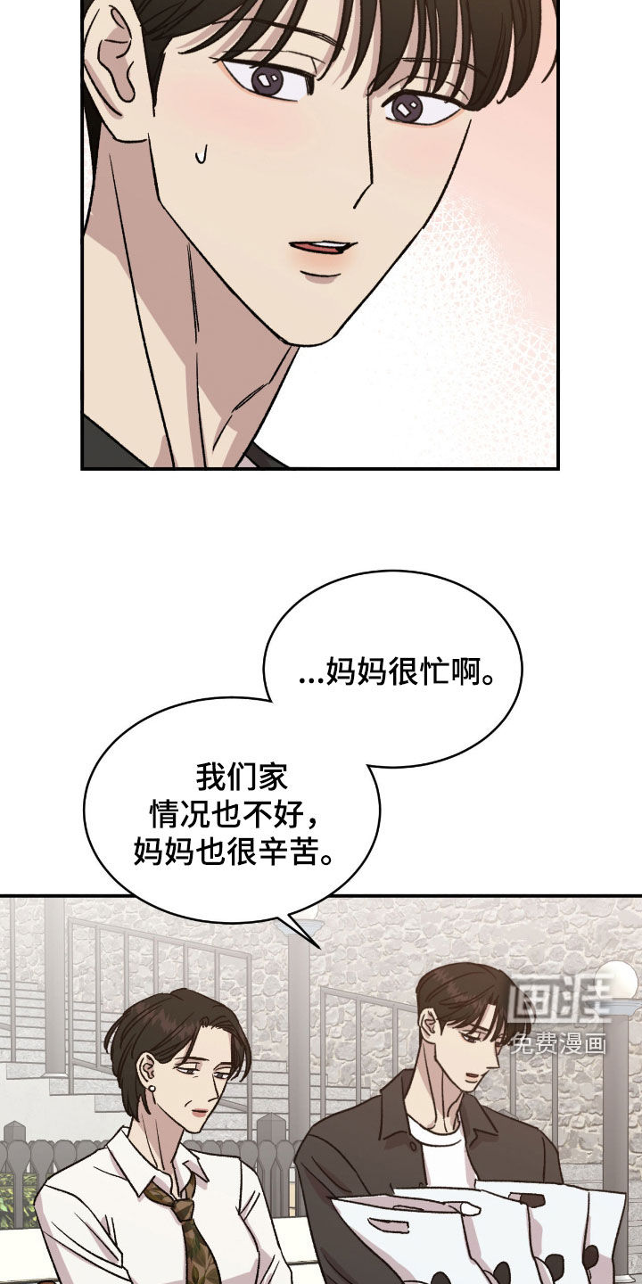 第67话8