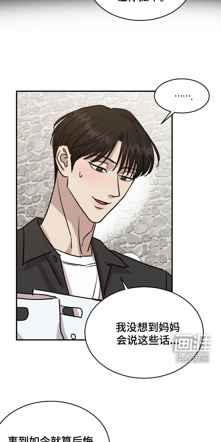 第67话10